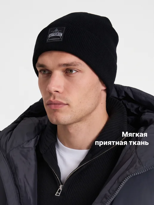 ТВОЕ Трикотажная осенняя шапка бини, черный, фото 4
