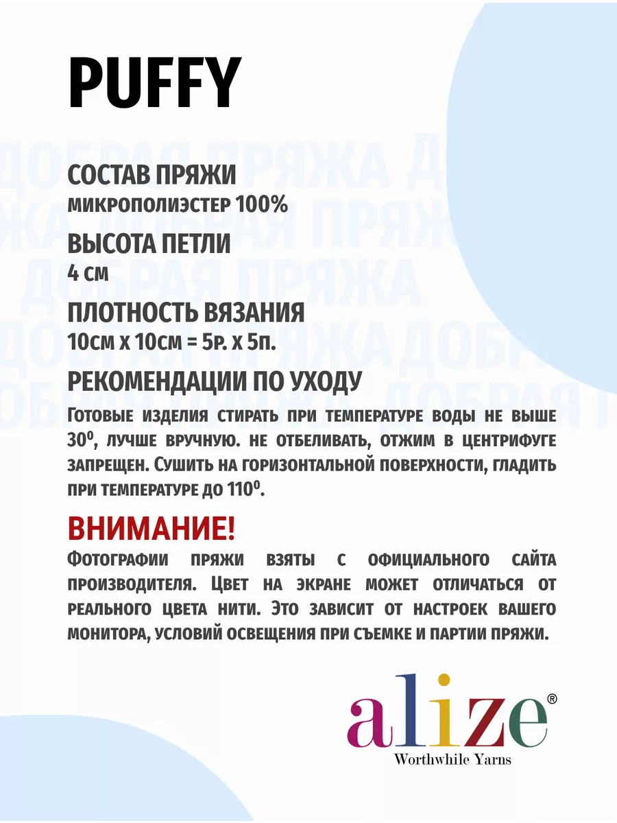 Бизнес по продаже пряжи: открыть магазин с товарами для рукоделия