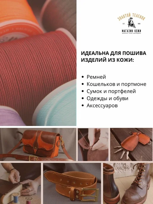GALACES Круглая вощеная нить для кожи 0.65 мм, 110 м, 220 м, фото 3