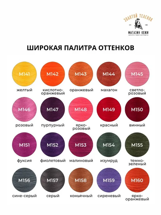 GALACES Круглая вощеная нить для кожи 0.65 мм, 110 м, 220 м, фото 6