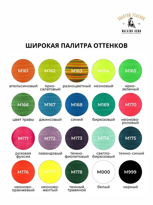 GALACES Круглая вощеная нить для кожи 0.65 мм, 110 м, 220 м, фото 7