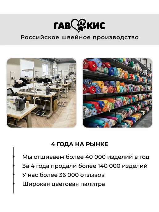 ГавКис Толстовка кофта для собак и кошек, бежевый, фото 7