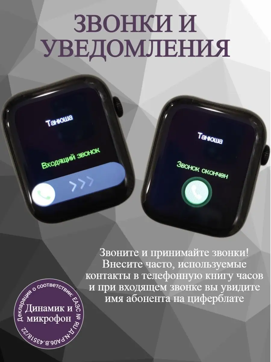 Смарт часы умные 45мм Smart Watch 100277587 купить в интернет-магазине  Wildberries