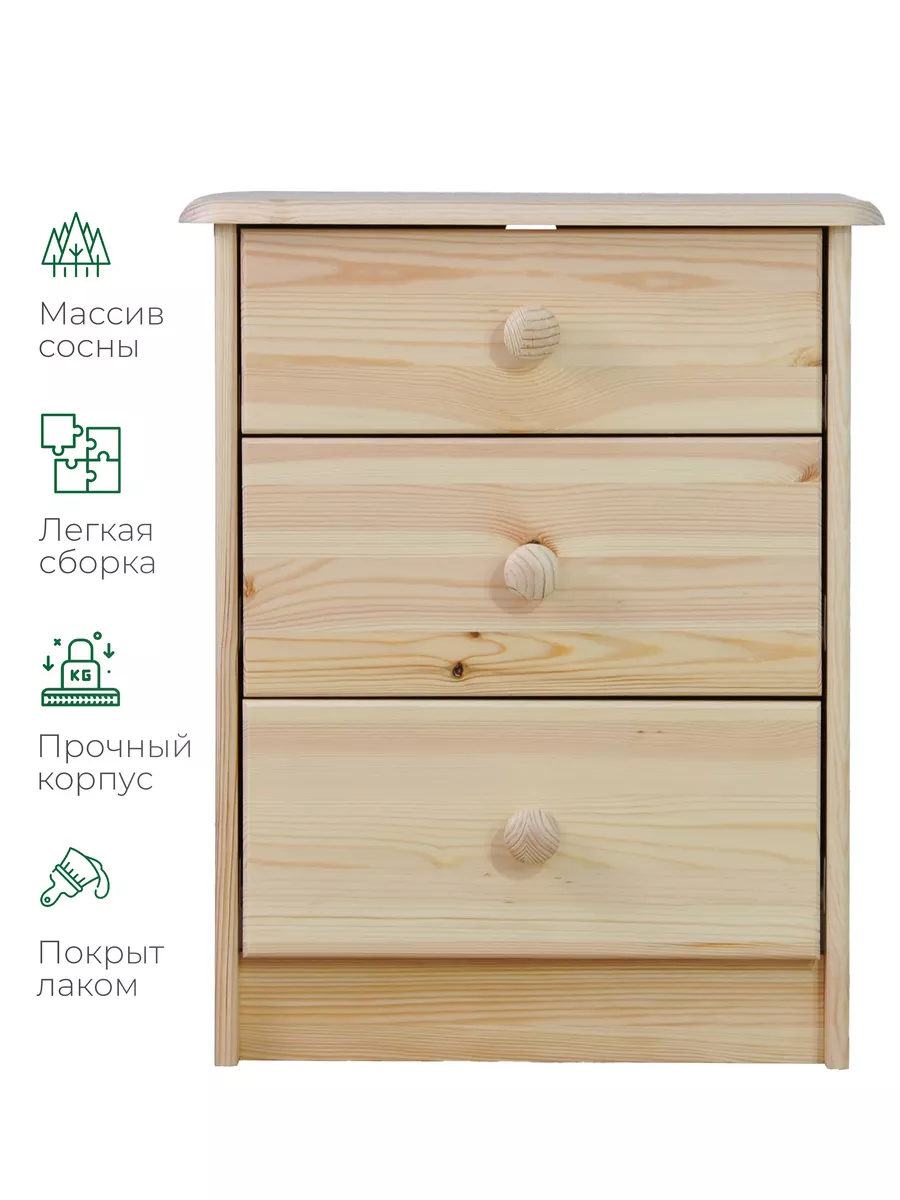 RAST комод с 3 ящиками сосна 62x70 см | IKEA Lietuva