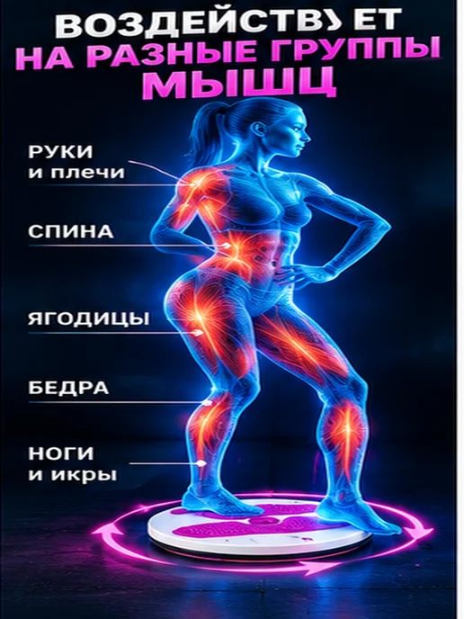 Hawk Диск вращения "Грация" с магнитами и эспандерами, фиолетовый, фото 3
