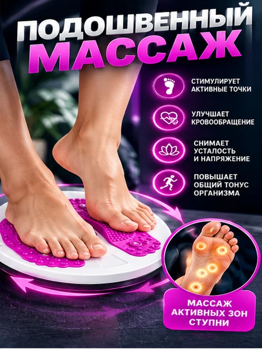 Hawk Диск вращения "Грация" с магнитами и эспандерами, фиолетовый, фото 5