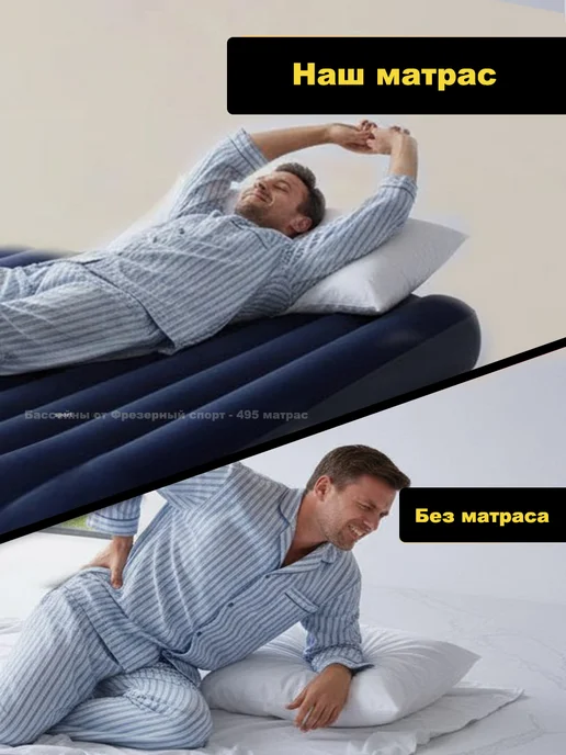 Intex Кровать матрас надувной двуспальный для сна, синий, фото 6