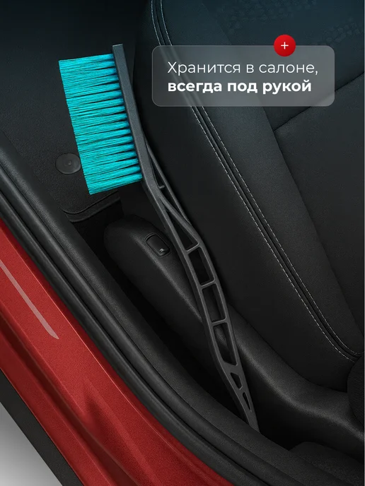 VHGR.store Автомобильная щетка для машины от снега со скребком, голубой, фото 3