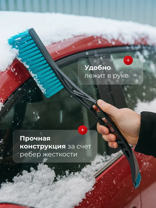 VHGR.store Автомобильная щетка для машины от снега со скребком, голубой, фото 4