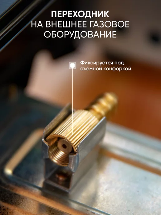 Плита газовая настольная двойная 2 горелки переходник, синий, фото 3