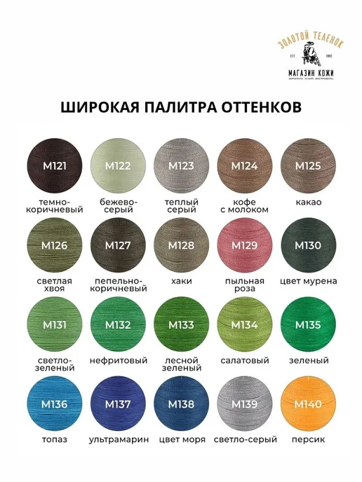 GALACES Круглая вощеная нить для кожи 0.65 мм, 110 м, 110 м, фото 5