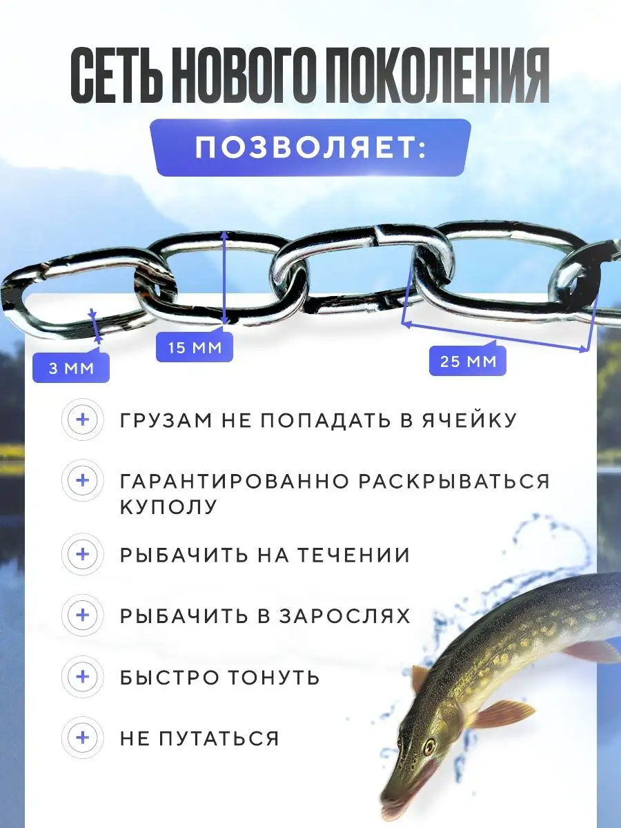 Кастинговая сеть из лески с большим кольцом фрисби (Американка) 4,3м высота