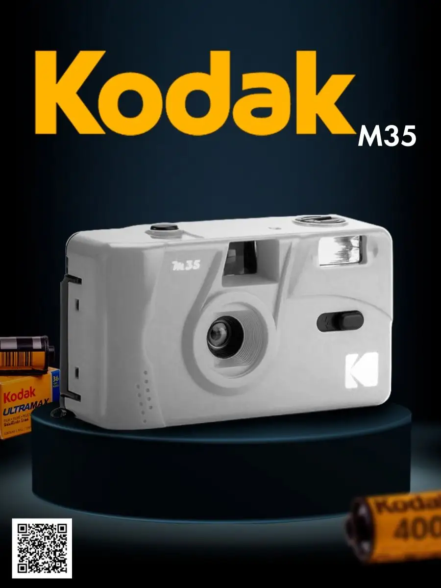 Пленочный фотоаппарат M35 Kodak 100295730 купить в интернет-магазине  Wildberries