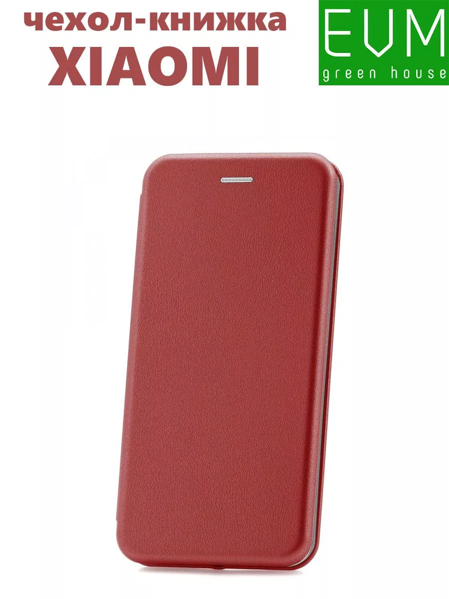 Чехол на Xiaomi Redmi 9C NFC книжка EVM Green House 100296277 купить за 414  ₽ в интернет-магазине Wildberries