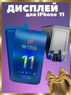 Дисплей для iPhone 11 (Incell ZY)+ набор DP devices premium 100301662 купить за 2 010 ₽ в интернет-магазине Wildberries