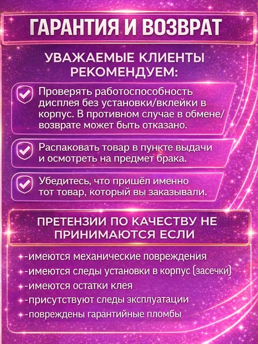 DP devices premium Дисплей для iPhone X (Incell ZY)+ набор, черный, фото 4