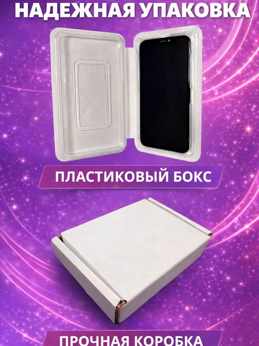 DP devices premium Дисплей для iPhone X (Incell ZY)+ набор, черный, фото 5
