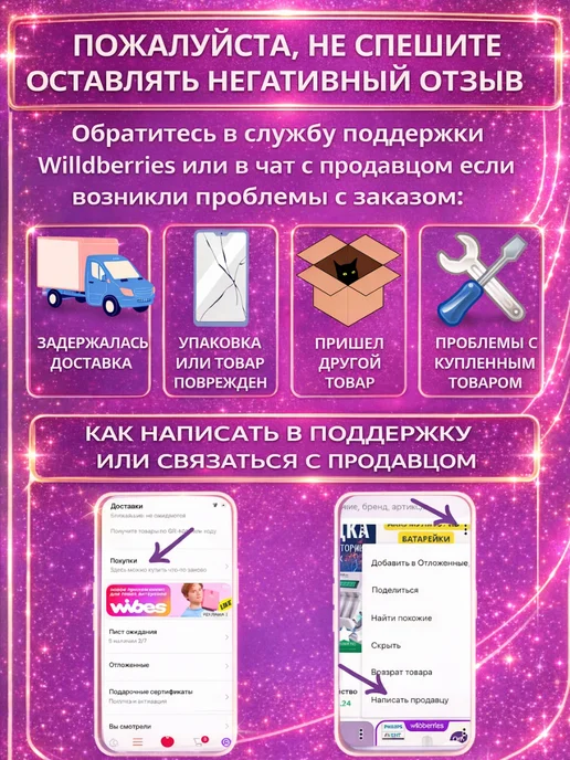 DP devices premium Дисплей для iPhone X (Incell ZY)+ набор, черный, фото 6