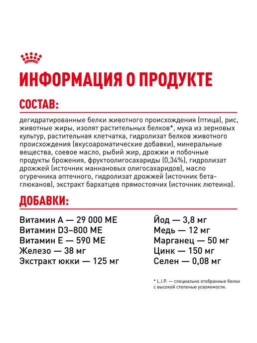 Сухой корм Royal canin Yorkshire Terrier для собак, щенки, 1,5 кг, фото 7