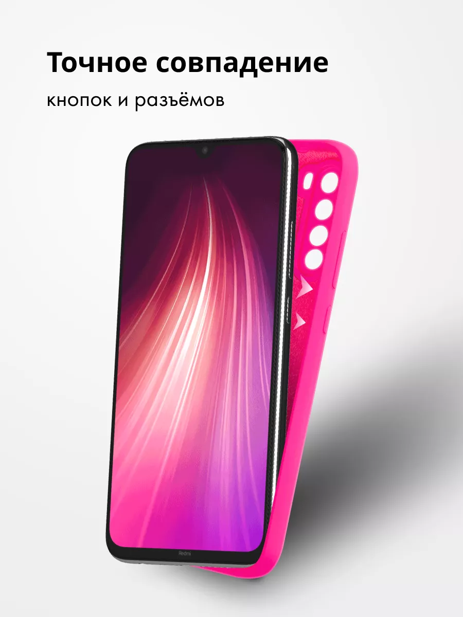 Чехол Для Xiaomi Redmi Note 8 Силиконовый Silicone Case Android 100306873  купить за 400 ₽ в интернет-магазине Wildberries