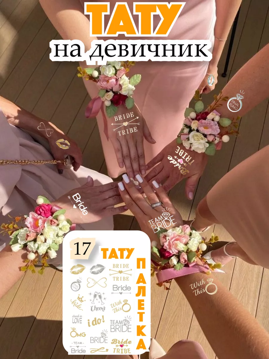 ТАТУ ГЕОМЕТРИЯ