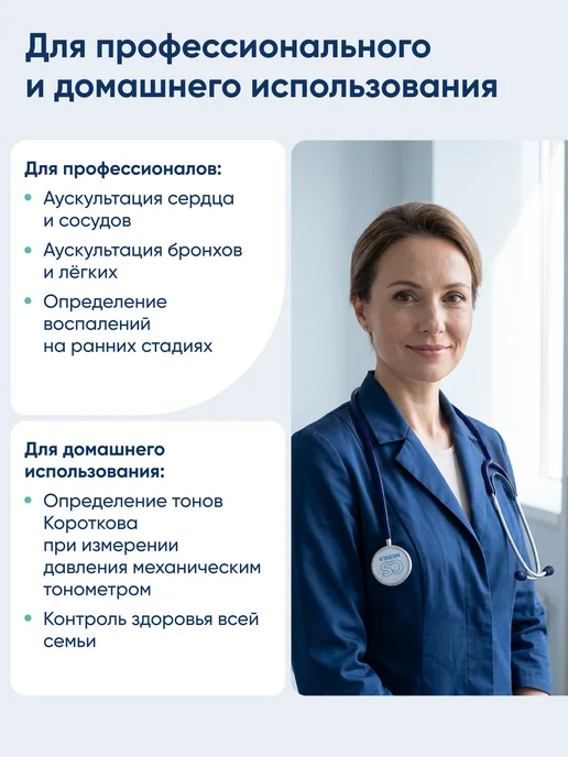 CS Medica Фонендоскоп Стетоскоп медицинский Фиолетовый CS-417, синий, фото 4