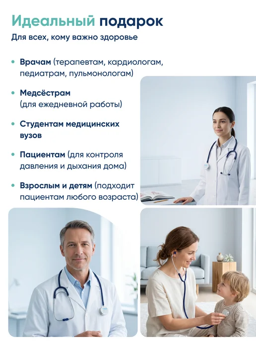 CS Medica Фонендоскоп Стетоскоп медицинский Фиолетовый CS-417, синий, фото 6