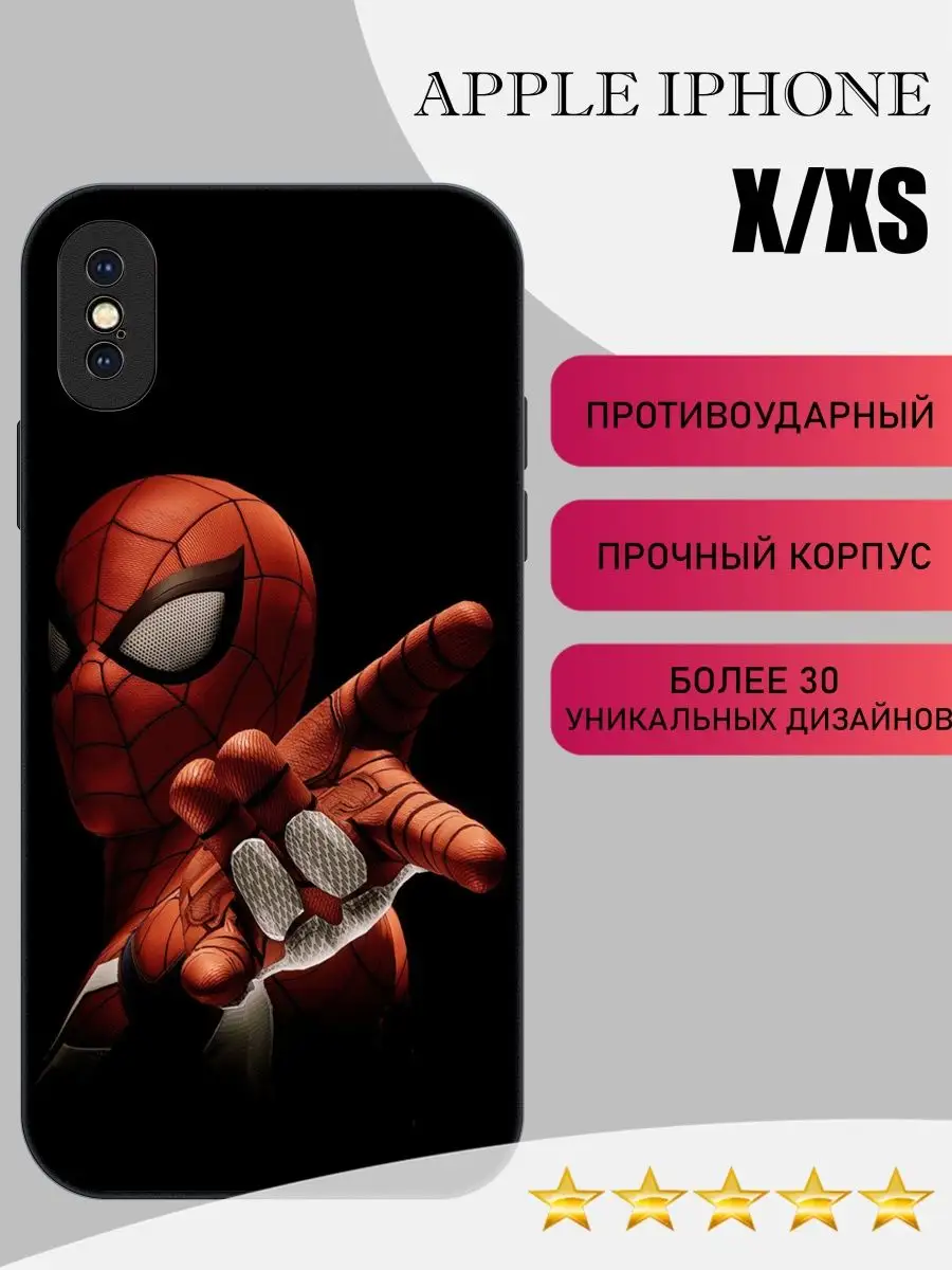 Силиконовый чехол на iphone x и xs PandaCase 100318606 купить за 524 ₽ в  интернет-магазине Wildberries