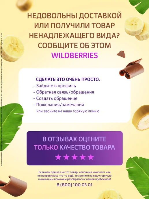 ЛЕОВИТ Батончик мюсли Крони 12 штук, вариант, фото 4