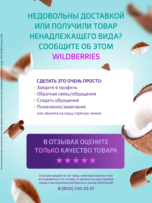 ЛЕОВИТ Батончик мюсли Крони кокос 12 штук, вариант, фото 4