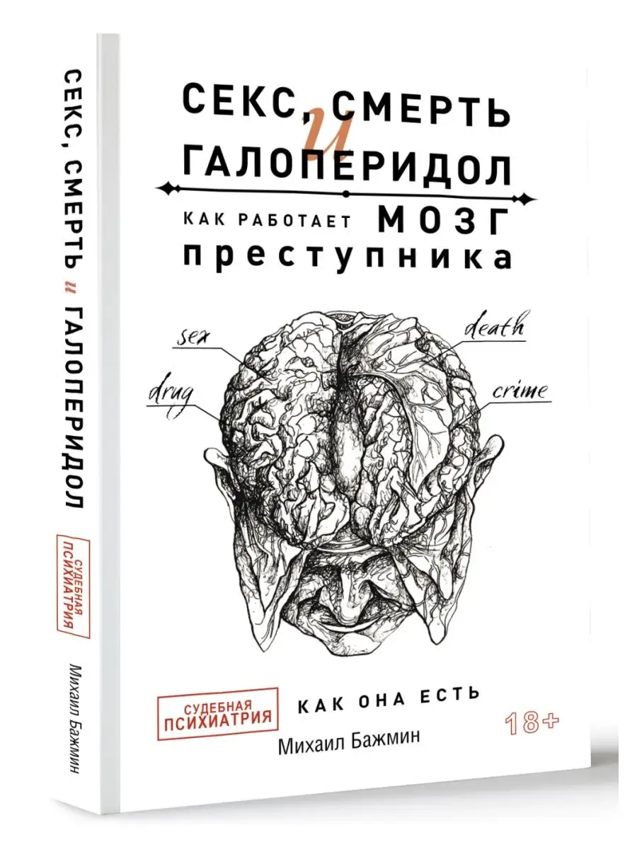 Отрицательное влияние сексуального воздержания для мужчин