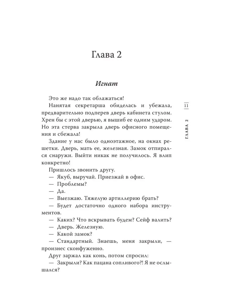 Работники скорой помощи остались без дополнительных выплат, потому что их приравняли к сфере услуг