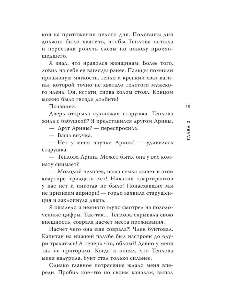 Алексей Толстой: почему судьбу называют индейкою?