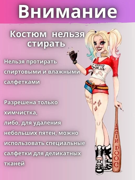 Kolc Карнавальный Костюм Харли Квинн Harleen, синий, фото 7