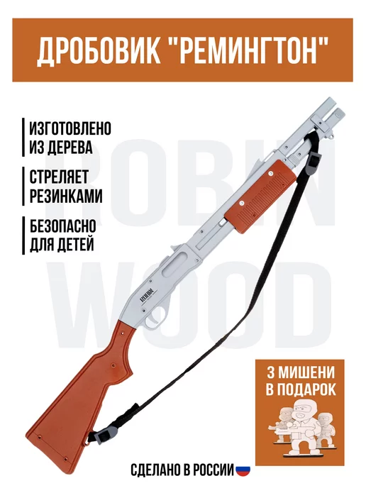 Арбалет для подводной охоты своими руками можно или нет - Page 6 - Подводная охота