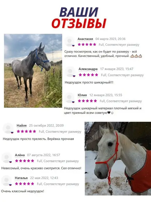 Sweethorse Недоуздок веревочный для лошади, вариант, фото 6