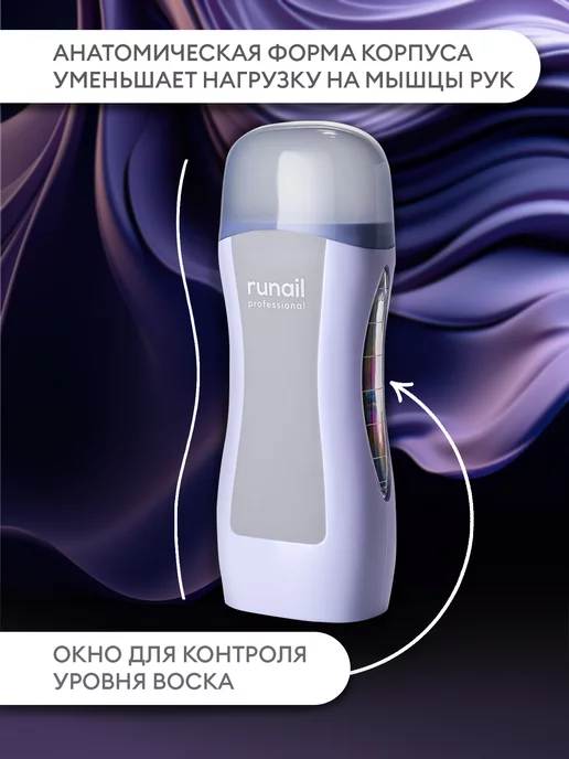 runail professional Воскоплав для депиляции картриджный, для воска, серый, фото 2
