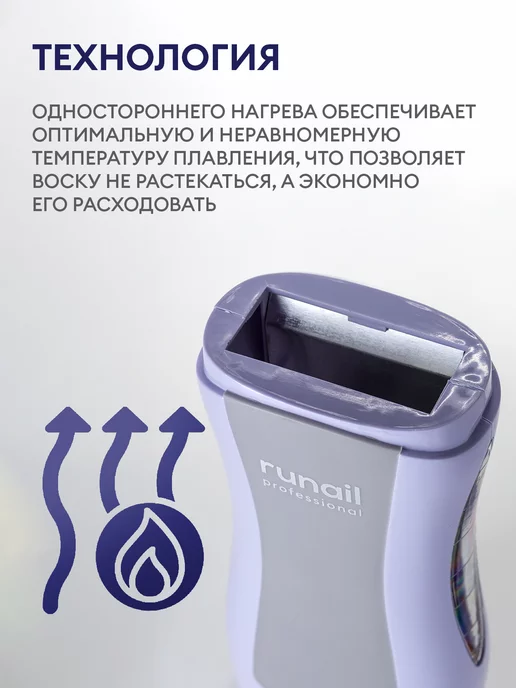 runail professional Воскоплав для депиляции картриджный, для воска, серый, фото 4