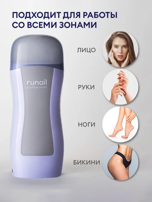 runail professional Воскоплав для депиляции картриджный, для воска, серый, фото 7
