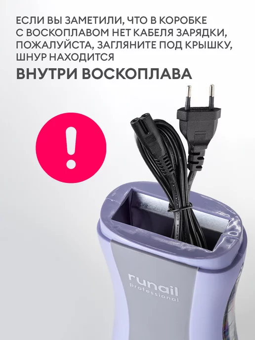 runail professional Воскоплав для депиляции картриджный, для воска, серый, фото 8