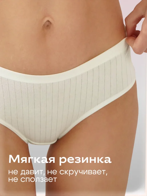 Shedeux Набор хлопковых трусов 5 штук слипы, голубой, фото 2