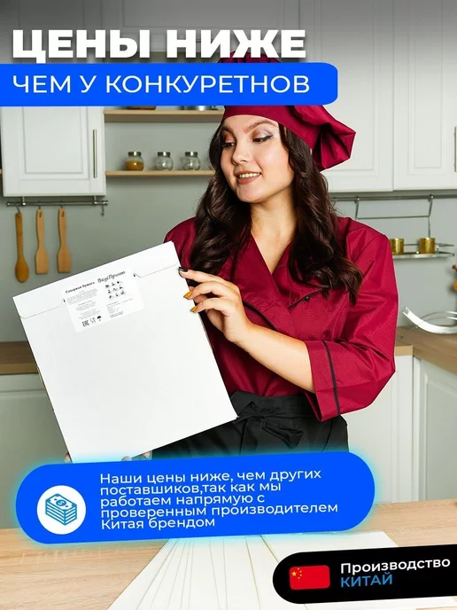 ВкусПринт Сахарная бумага для печати пищевого принтера, белый, фото 5