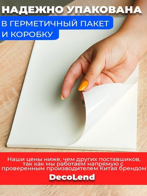 ВкусПринт Сахарная бумага для печати пищевого принтера, белый, фото 6