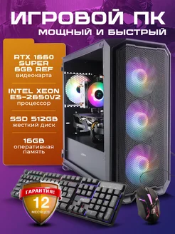 Игровой ПК RTX 4060 8GB AMD RYZEN 5 5500 SSD 1000GB FREERIDE 100343717 купить за 73 920 ₽ в интернет-магазине Wildberries