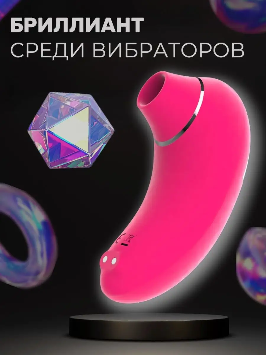 Двойной вибратор стимулятор для женщин пар секс игрушки 18+ Sensual TOUCH  100343750 купить за 4 070 драм в интернет-магазине Wildberries