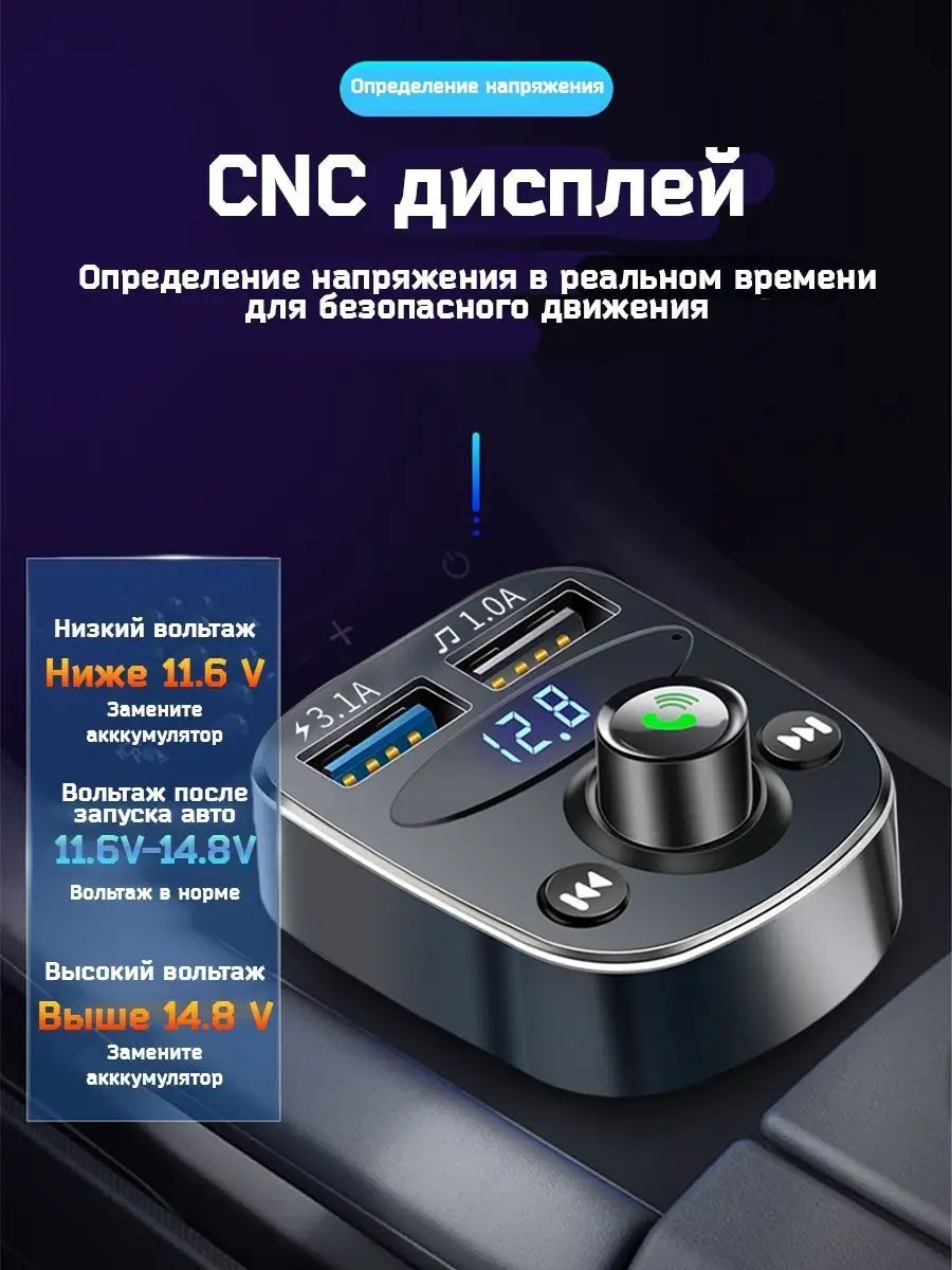 FM трансмиттер модулятор с bluetooth Tadaz21 100353997 купить за 319 ₽ в  интернет-магазине Wildberries