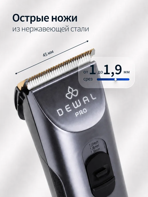 DEWAL Машинка для стрижки COMPLETE 03-075, серый, фото 2