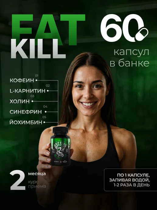 OPTIMEAL Жиросжигатель L carnitine таблетки для похудения термогеник, 60 шт, фото 3