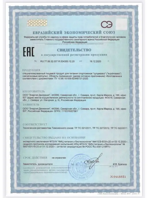 OPTIMEAL Жиросжигатель L carnitine таблетки для похудения термогеник, 60 шт, фото 7