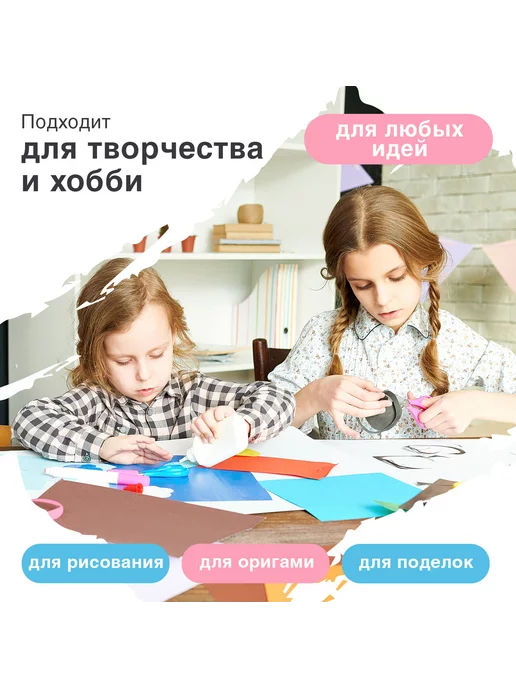 Бумага Brauberg Цветная A4, 80 г/м², 250 листов, 1 пачка, фото 3